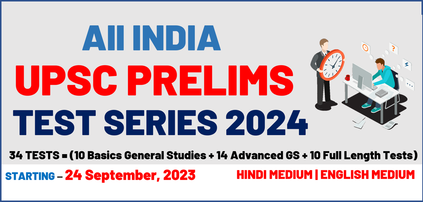 upsc ias prelims all india test series programe