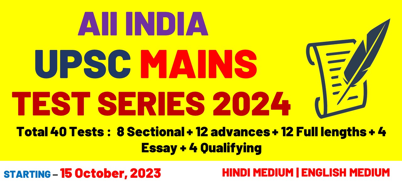 ALL India upsc mains test series 2024